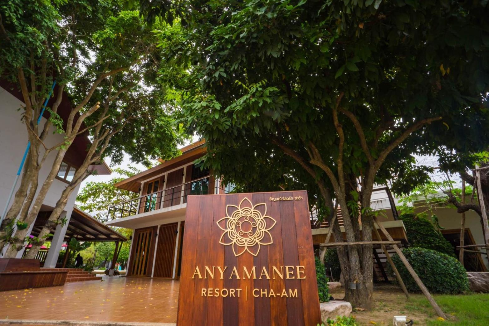 Anyamanee Resort Cha-Am Εξωτερικό φωτογραφία